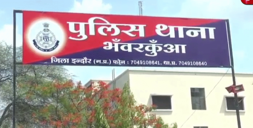 Police investigation in Indore Bhanwarkuan Case involving NEET student