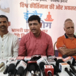 International Yoga Day 2026 preparations at Gopur Square Indore