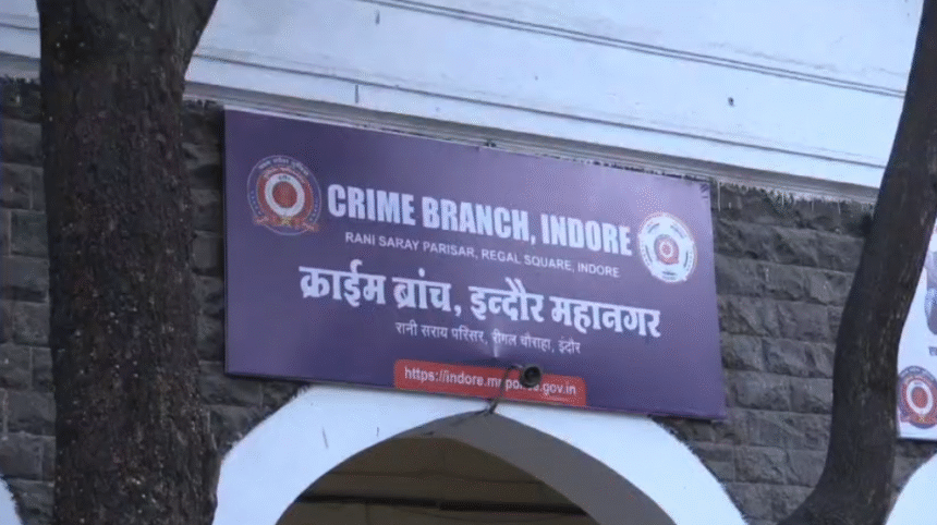 Akshay Malviya NEET Scam investigation by Indore Crime Branch