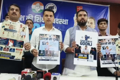 NTA Paper Leak press conference by Abhishek Dutt in Indore