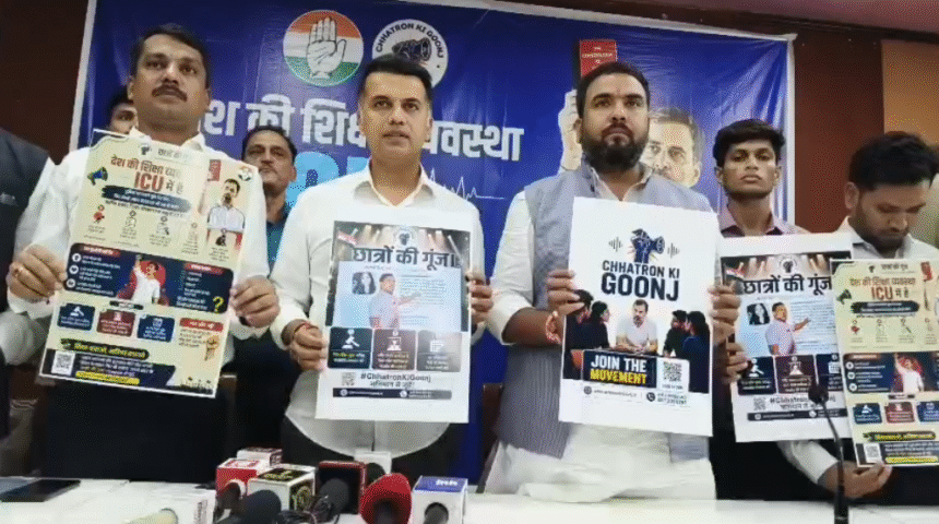 NTA Paper Leak press conference by Abhishek Dutt in Indore