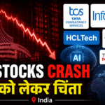 India IT Stocks Crash showing TCS, Infosys and other IT stocks falling after a strong rally amid AI disruption concerns and market volatility.