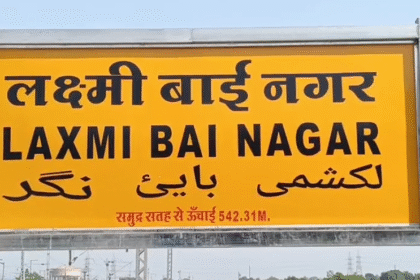 Indore Railway Update Today Lakshmibai Nagar Station redevelopment work June 11 railway traffic affected