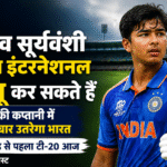 Vaibhav Suryavanshi India Debut India vs Ireland T20 2026