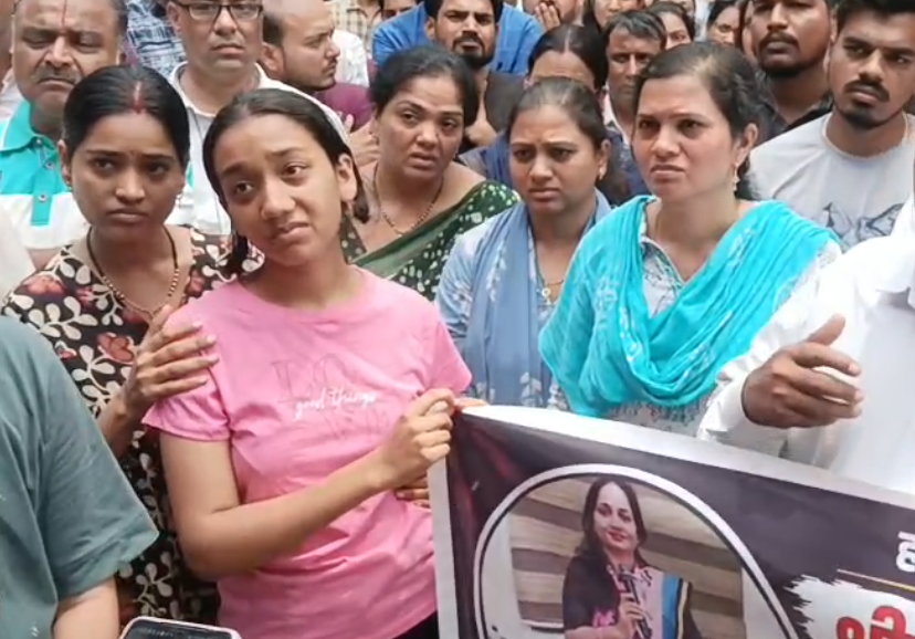 Urmila Saini Murder Case investigation by Sanyogitaganj Police in Indore