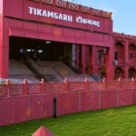 tikamgarh railway station, tikamgarh railway station inauguration, amrit bharat station scheme, pm narendra modi, narendra modi, dr mohan yadav, mohan yadav, tikamgarh news, madhya pradesh news, mp news, railway news, railway station redevelopment, indian railways, railway station, development projects, infrastructure, government projects