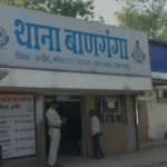 Jitu Sahu Death case investigation at hotel in Indore