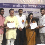 ABVP Foundation Day