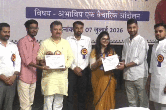 ABVP Foundation Day