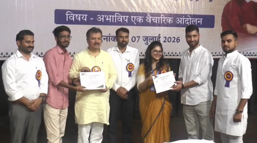 ABVP Foundation Day