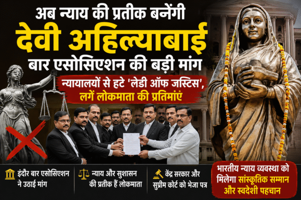 Ahilyabai Holkar Statue