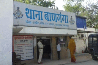 Banganga Murder Case