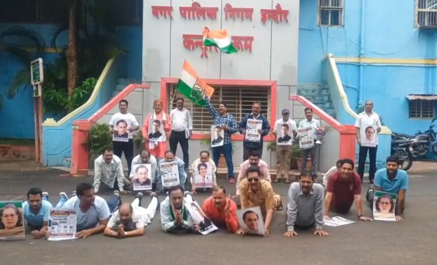 Indore Congress Protest के दौरान नगर निगम कार्यालय में दंडवत प्रदर्शन