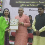 Devi Ahilya Vishwavidyalaya (DAVV)
