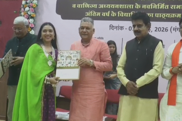 Devi Ahilya Vishwavidyalaya (DAVV)