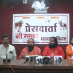 Gau Samman Abhiyan