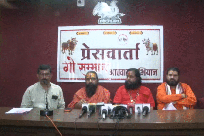 Gau Samman Abhiyan