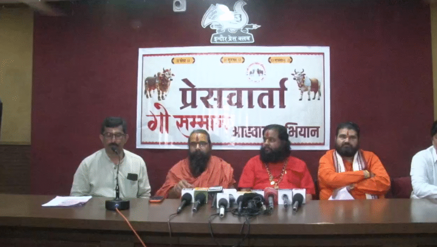 Gau Samman Abhiyan