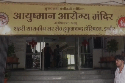 Indore Rabies Cases at Hukumchand Hospital with dog bite patients receiving anti-rabies treatment