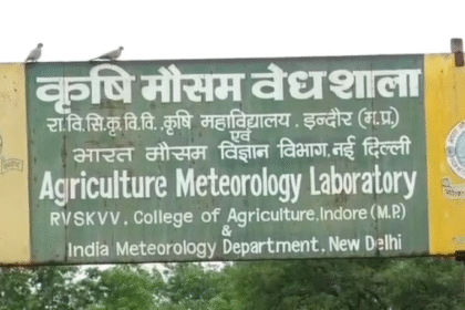 Indore Rain Update heavy rainfall in Indore during July 2026