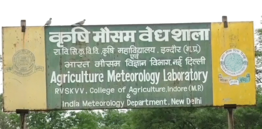 Indore Rain Update heavy rainfall in Indore during July 2026