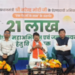 Indore Plantation Drive: