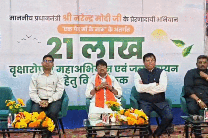 Indore Plantation Drive: