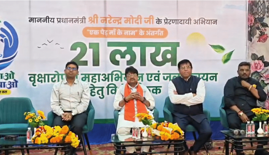 Indore Plantation Drive: