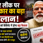 Paper Leak Bill