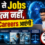 AI se Jobs future careers