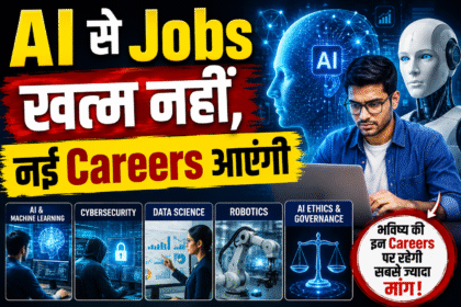 AI se Jobs future careers