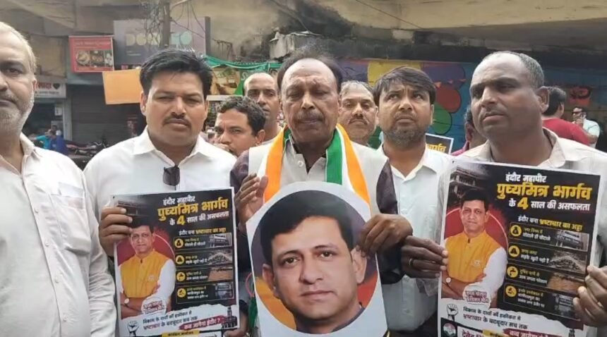 Indore Congress Protest