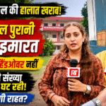 Ahilya Paltan Government School Indore
