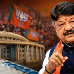 Datia By Election