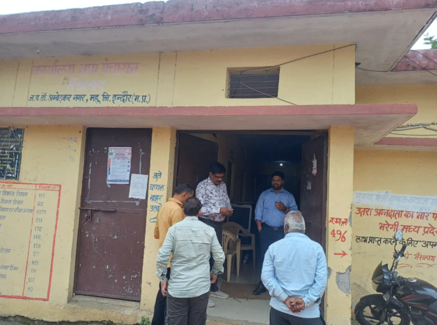 Bhainslay Panchayat Inspection