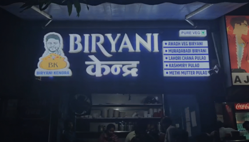 indore biryani center inspection