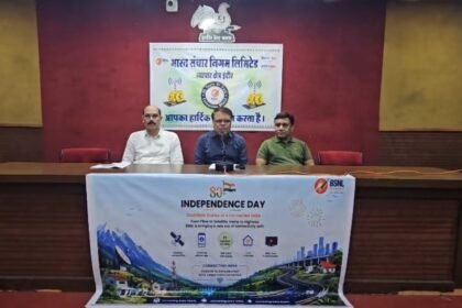 BSNL Independence Day Offers 2026
