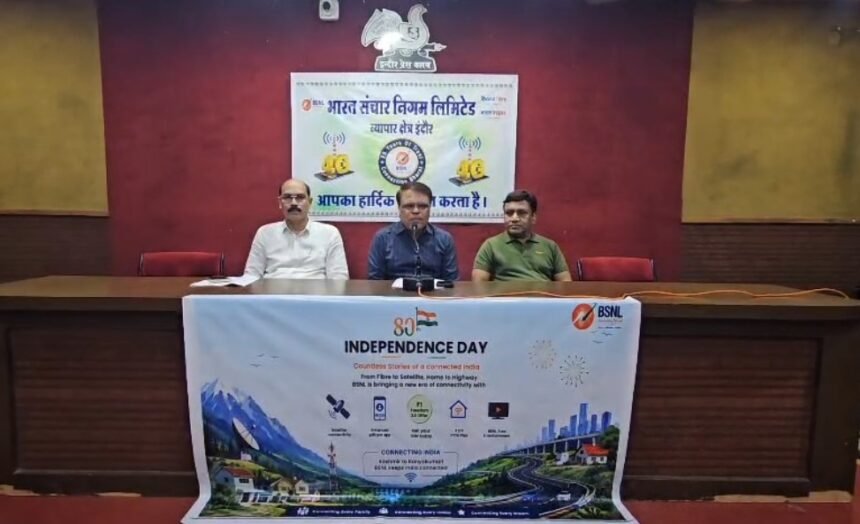 BSNL Independence Day Offers 2026