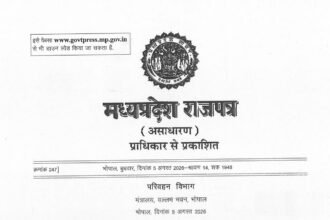 MP Bus Fare 2026