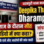 Deepika Thakur Dharampuri