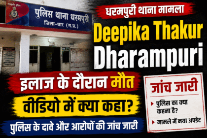 Deepika Thakur Dharampuri