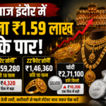 Indore gold rate today