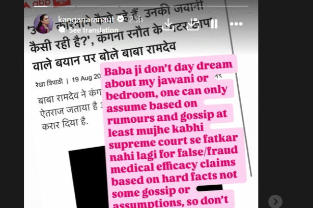 kangana ramdev controversy