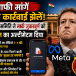 Mark Zuckerberg Apology