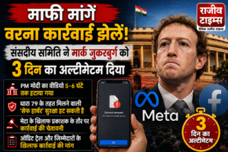Mark Zuckerberg Apology
