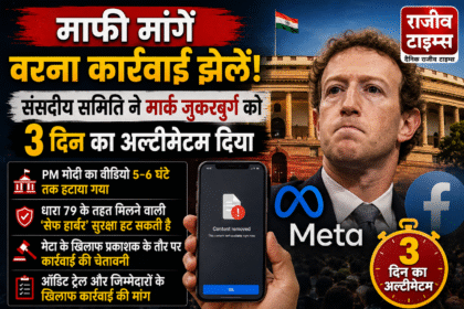 Mark Zuckerberg Apology