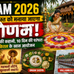 onam 2026