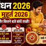 Rakhi Muhurat 2026