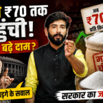 sugar price hike india