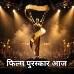 72nd National Film Awards Ekta Nagar